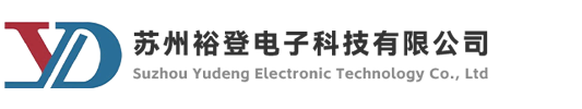 青島鼎信通訊股份有限公司